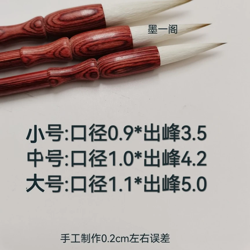 老师同款）江山如画毛笔套装书法毛笔书法行书落款毛笔套装