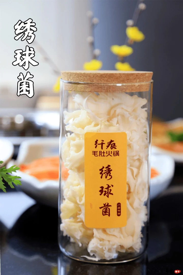 新鲜的绣球菌花瓣菇1盒是2斤包邮花辨菇酒店专用食材鲜味十足