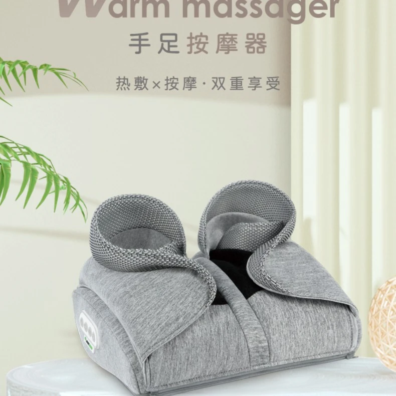 maxcare/美斯凯多功能手足按摩器缓解恒温热敷可放艾草包放松全身