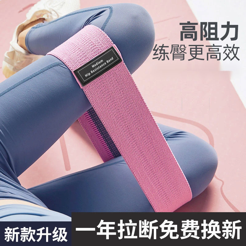 弹力带臀部练臀翘臀神器翘臀圈蜜桃臀训练器美臀瑜伽阻力带健身女