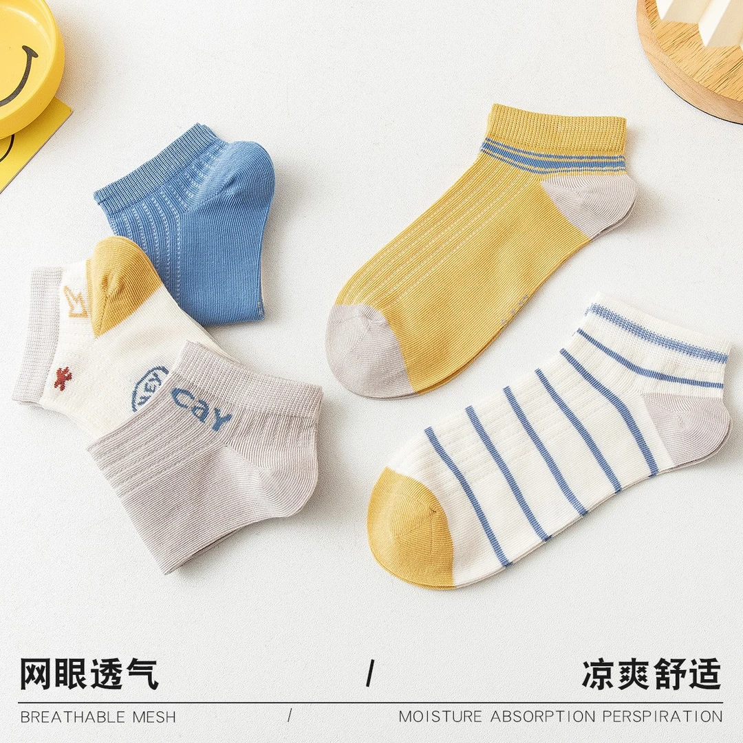 5双装男童袜子夏季透气棉短袜 网眼短筒运动袜 无骨不硌脚-4561