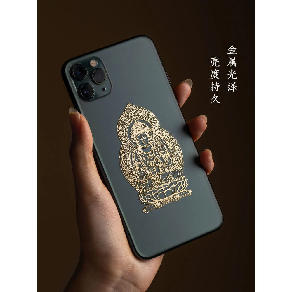 十二生肖背面创意手机贴本命佛烫金吉祥虎年太岁金属烫金手机贴纸