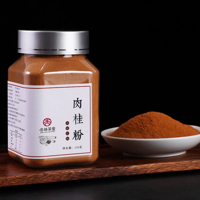 杏林草堂纯肉桂粉健身咖啡烘焙调味品山楂肉桂茶山楂肉桂代茶饮