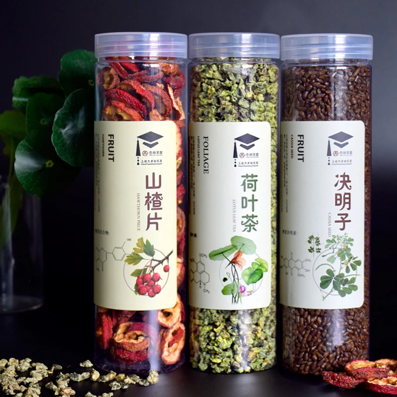 杏林草堂山楂荷叶茶决明子茶山楂干片荷叶茶花茶组合泡水喝罐装