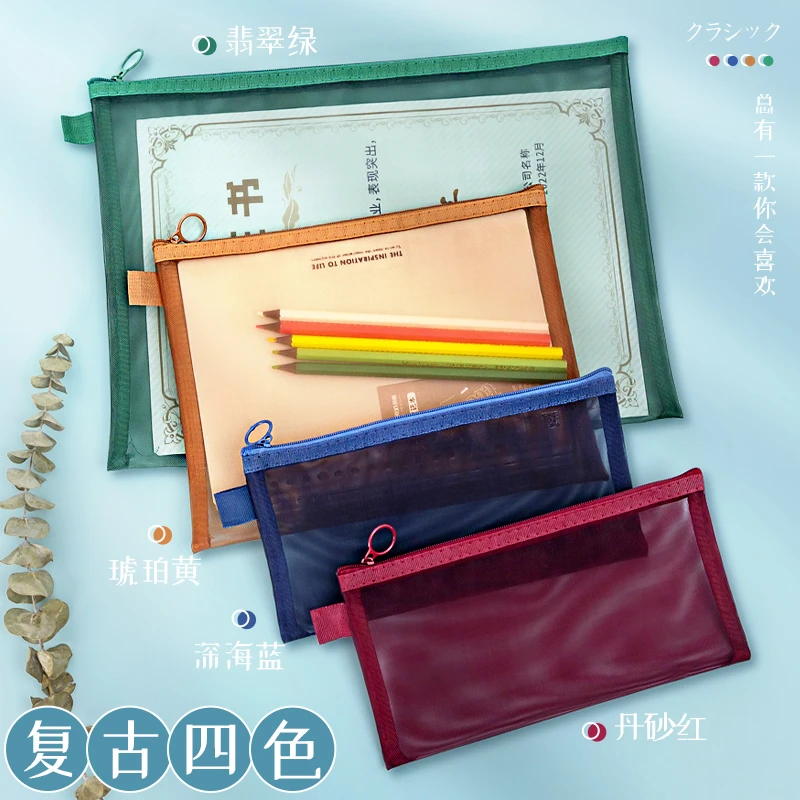 A4网纱文件袋透明尼龙双层手提考试文具试卷收纳整理补习资料档案