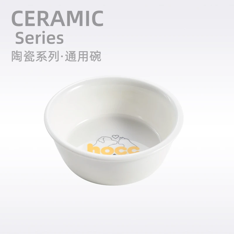 hocc陶瓷碗 补发碗