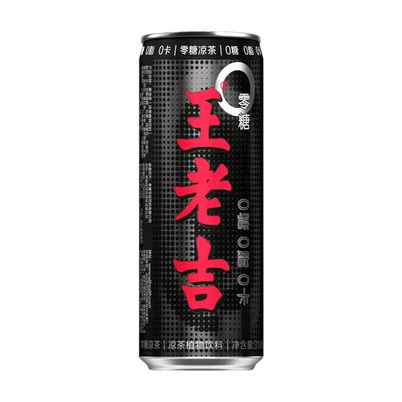 王老吉黑罐无糖金银花凉茶0糖0脂0卡植物饮料好喝不上火310ml/瓶