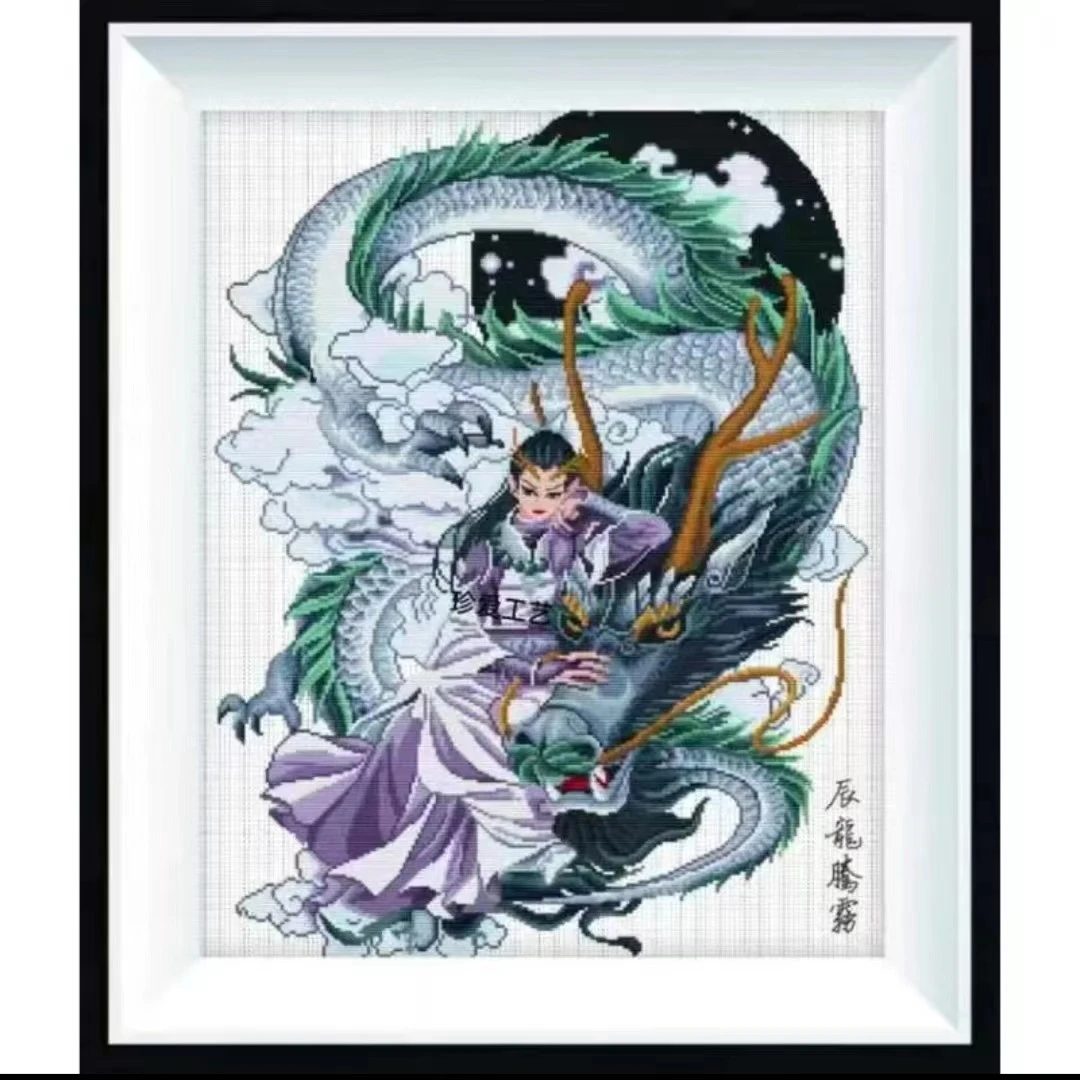 珍爱十字绣 十二生肖中格60*73 非满绣 少勾边