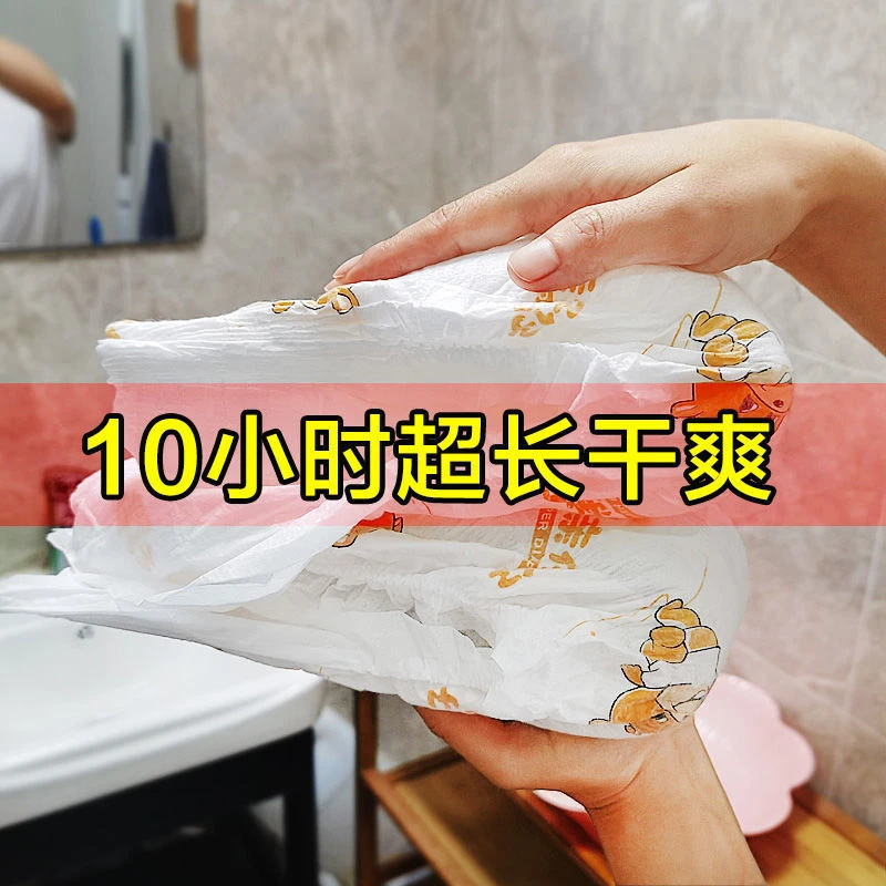 【春夏超干爽】亲亲仔仔拉拉裤超薄透气纸尿裤干爽绵柔婴儿尿不湿