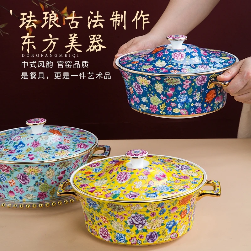 9英寸 万花珐琅彩大汤煲碗带盖宫廷风中式汤锅家用景德镇陶瓷餐具