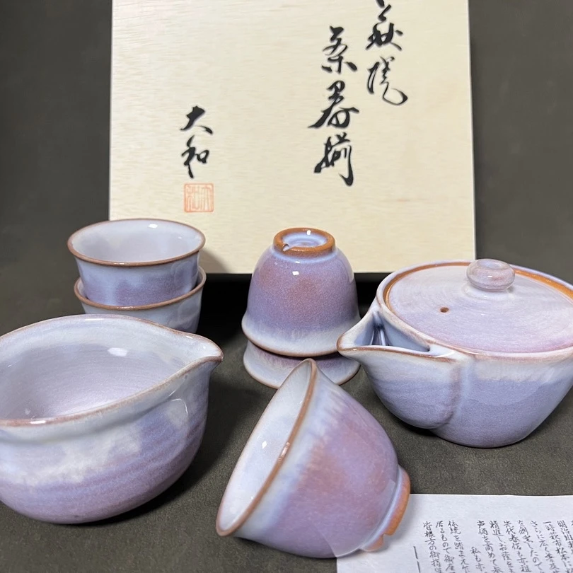 紫萩烧宝瓶茶具套大和保男陶瓷手工主人杯家用礼盒装盒装日式三才