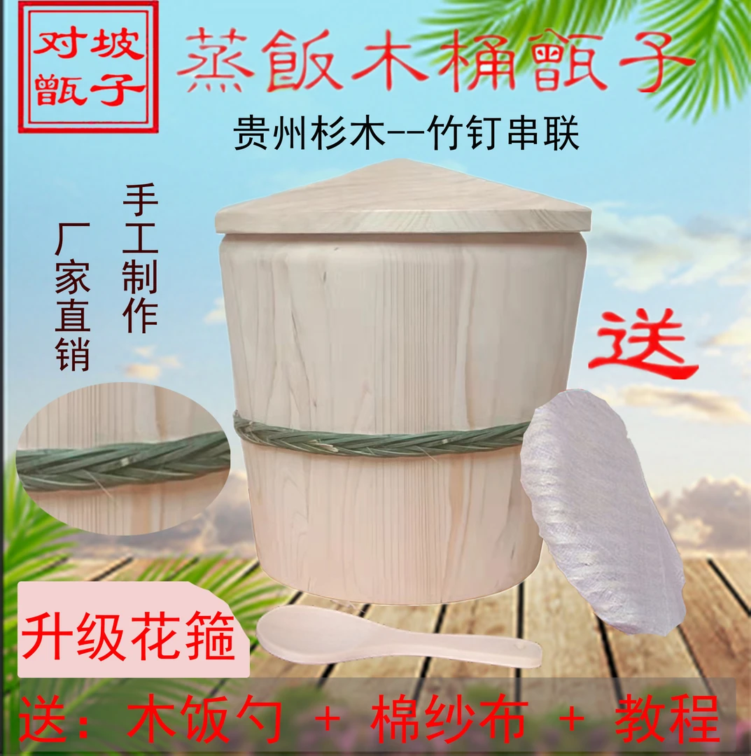 花箍弧边正子纯手工家用大小号蒸饭木桶蒸子糯米饭团寿司甑子正子
