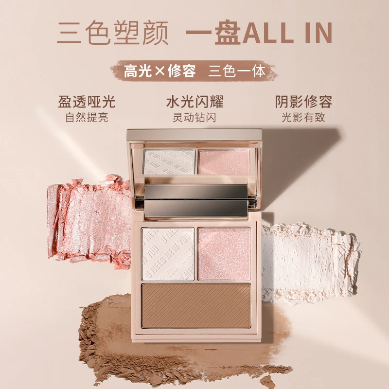 【达人专享】UNNYCLUB高光修容盘哑光提亮阴影鼻影塑颜侧影爆闪