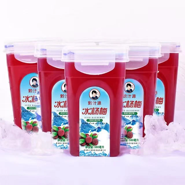 黔汁源冰杨梅汁鲜果熬煮四季爽口杨梅汤酸甜开胃营养健康老少皆宜