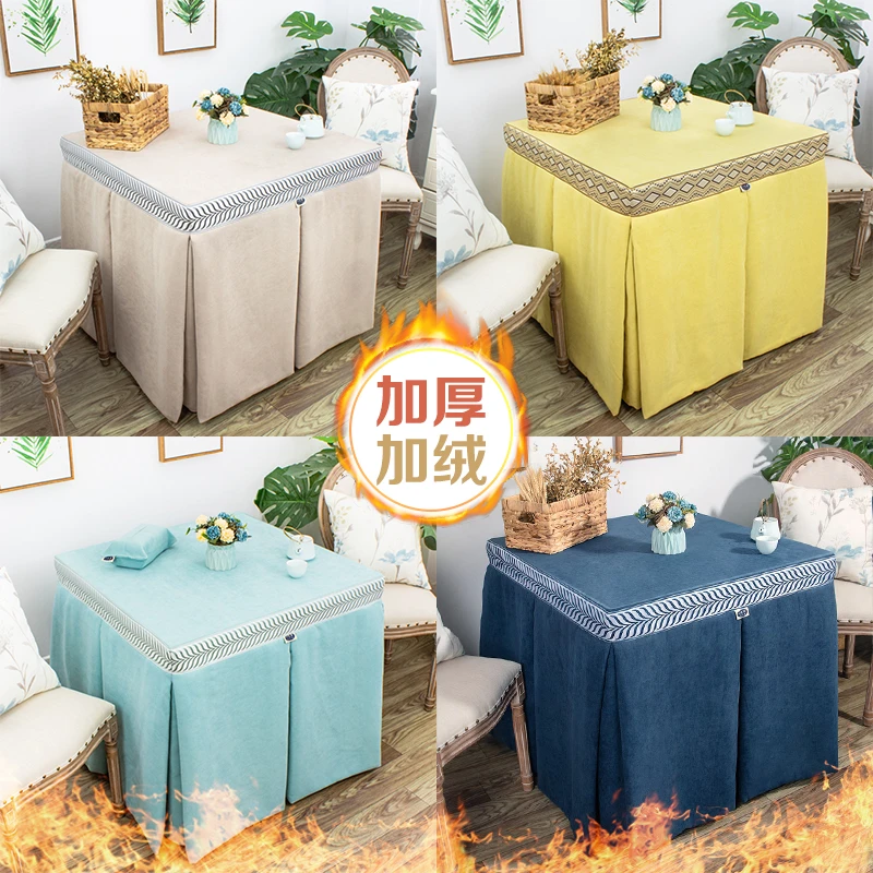 新款烤火罩电暖桌罩冬季加厚烤火被纯色长方形电炉罩正方形方桌罩