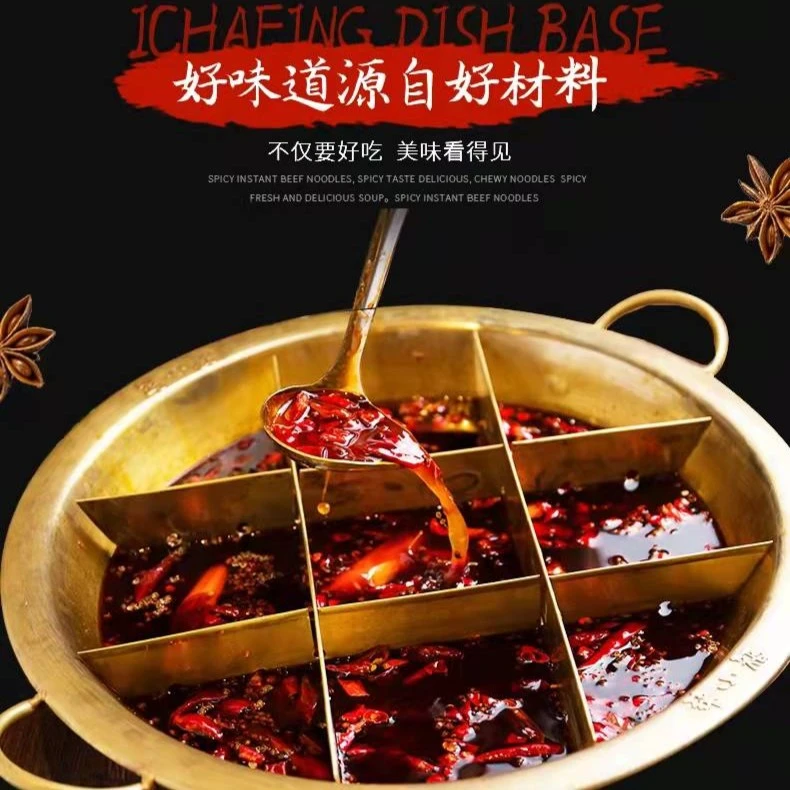 杨肥肠清油火锅底料无渣500g300g/袋家用正宗四川麻辣烫调料