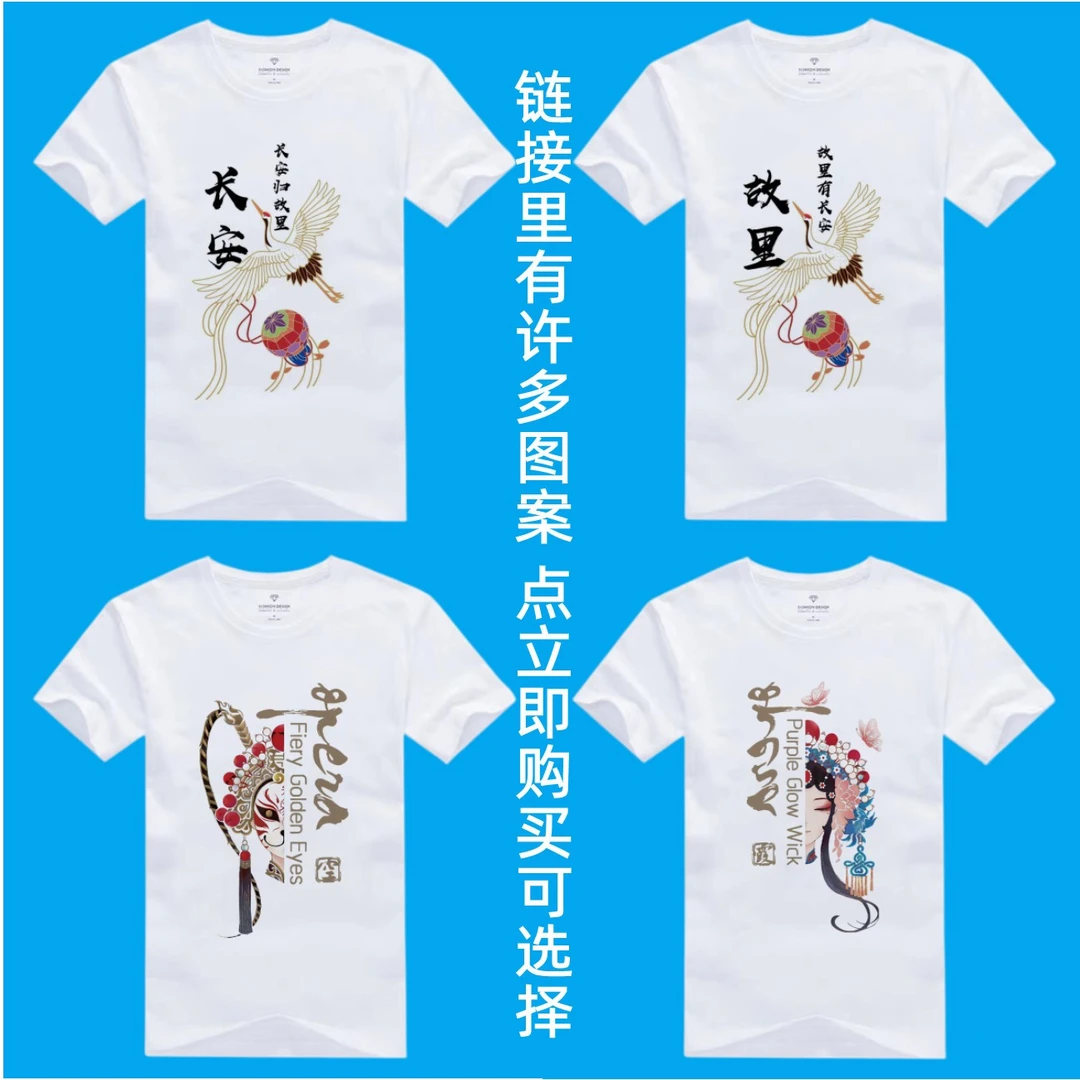 原创国潮风春夏情侣T恤宽松标准动漫青春印花圆领日常纤维透气ol