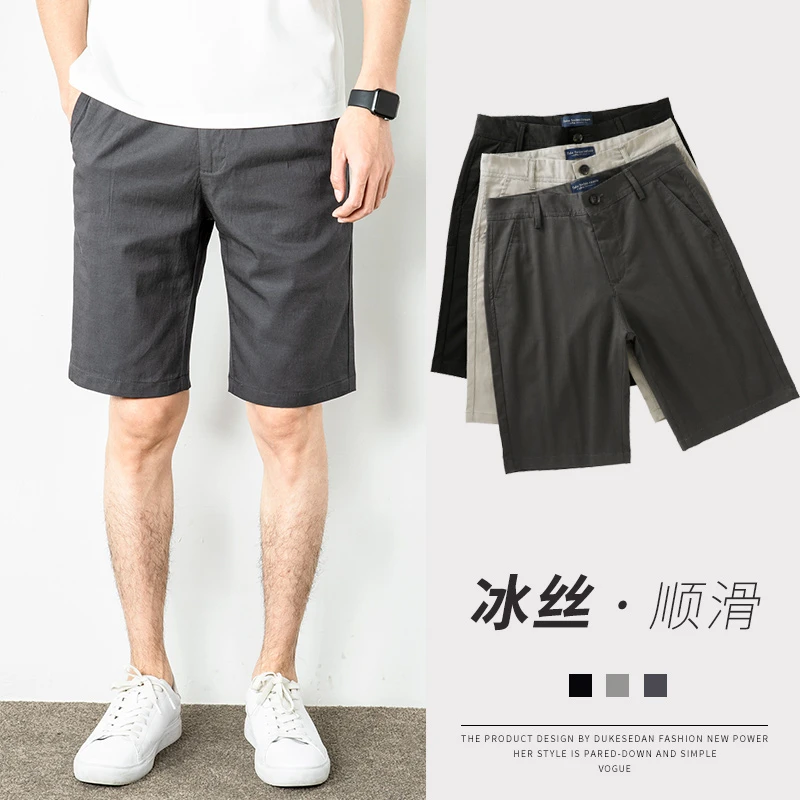 灰色休闲冰丝短裤男薄款宽松外穿5分男裤潮流运动五分裤男士男款