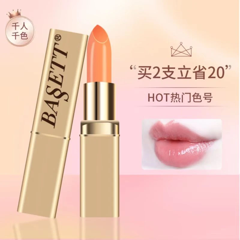F巴赛格变色口红润唇膏不掉色不沾杯千人千色温感