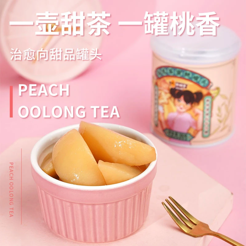 【会员专享】林家铺子乌龙蜜桃罐头水果罐头300g*4罐