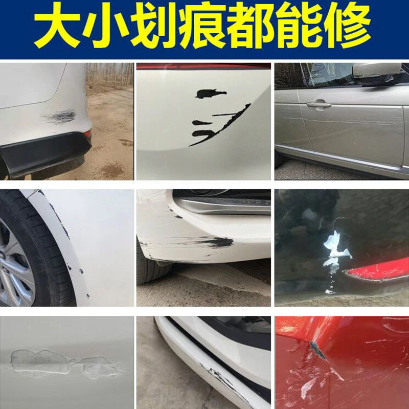 北汽威旺306 m20 m30 m50f银色白色自喷漆大地棕汽车划痕修补漆笔