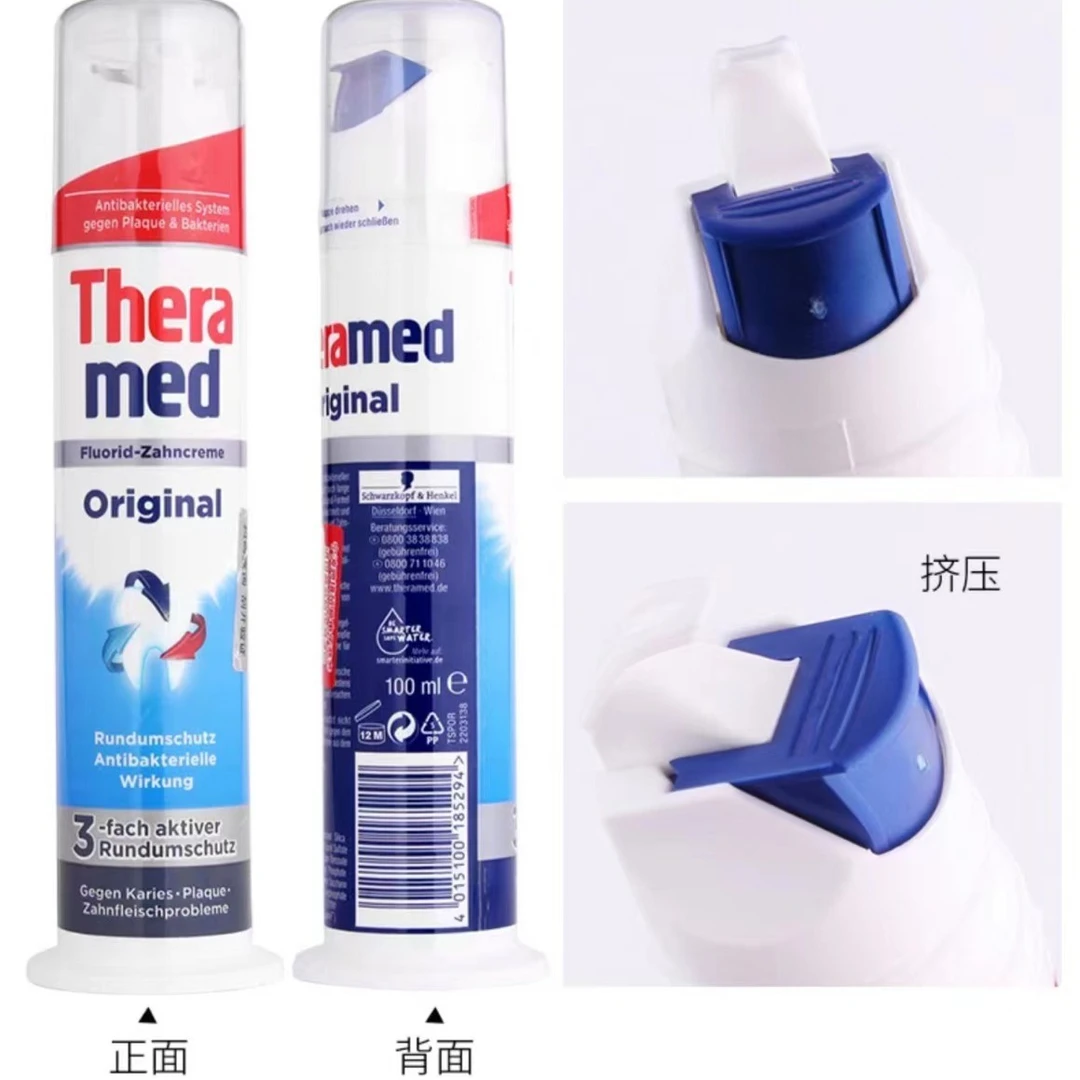德国THERAMED牙膏2支包邮