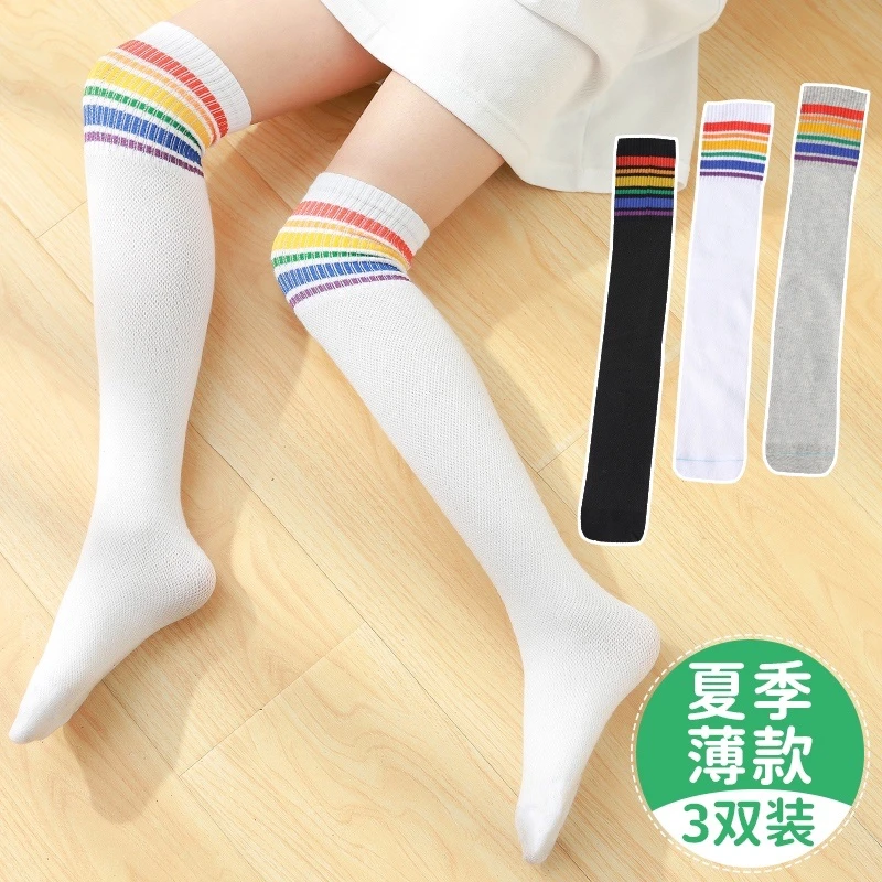 女童中筒袜夏季薄款过膝高筒袜学生长筒袜儿童袜子棉质宝宝半腿袜