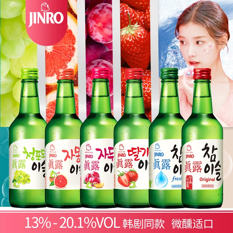 【单瓶自选】韩国真露烧酒 葡萄/西柚/草莓/李子/新老真露 360ml