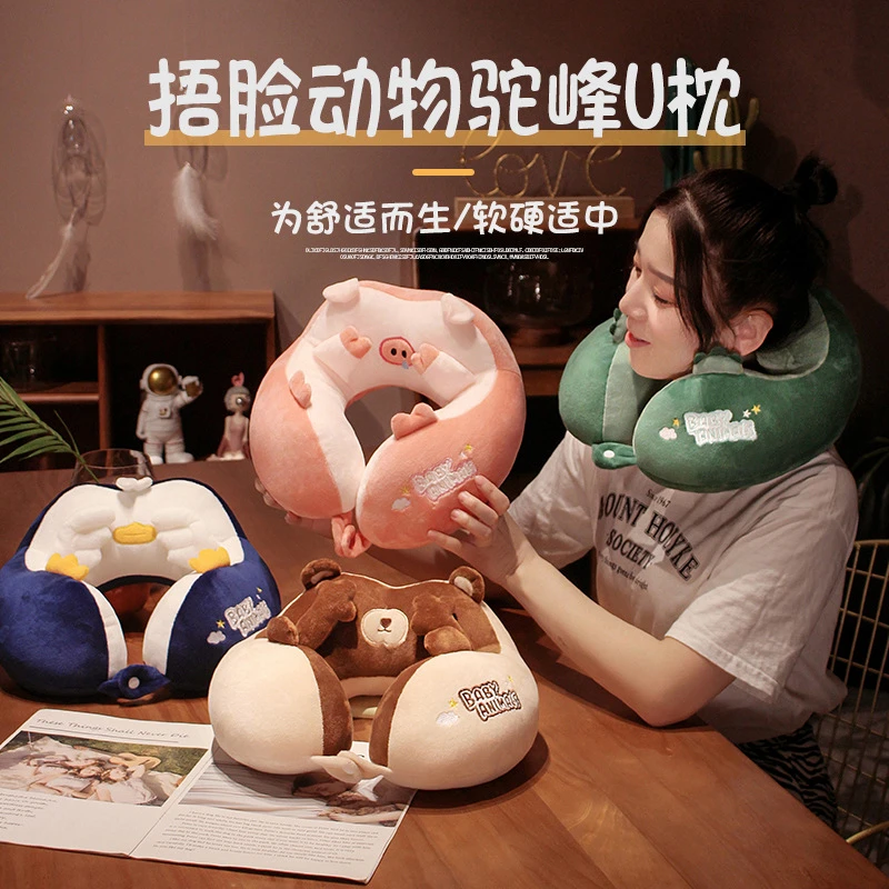 卡通u型枕护颈椎护脖子靠枕头u形午睡学生办公室旅行汽车便携午休