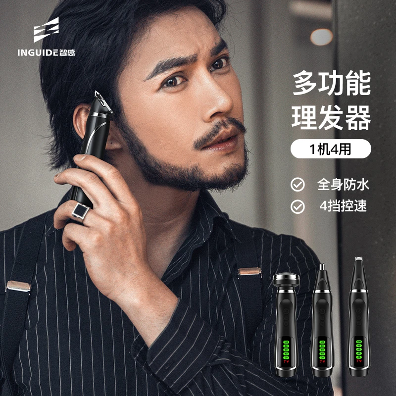 智感理发器电推剪家用剃光头专用神器油头雕刻推子剃头发自己剪发