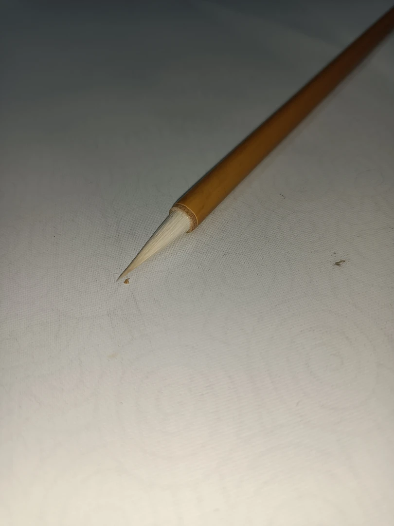 笔下惊风斌如研制羊毫小楷