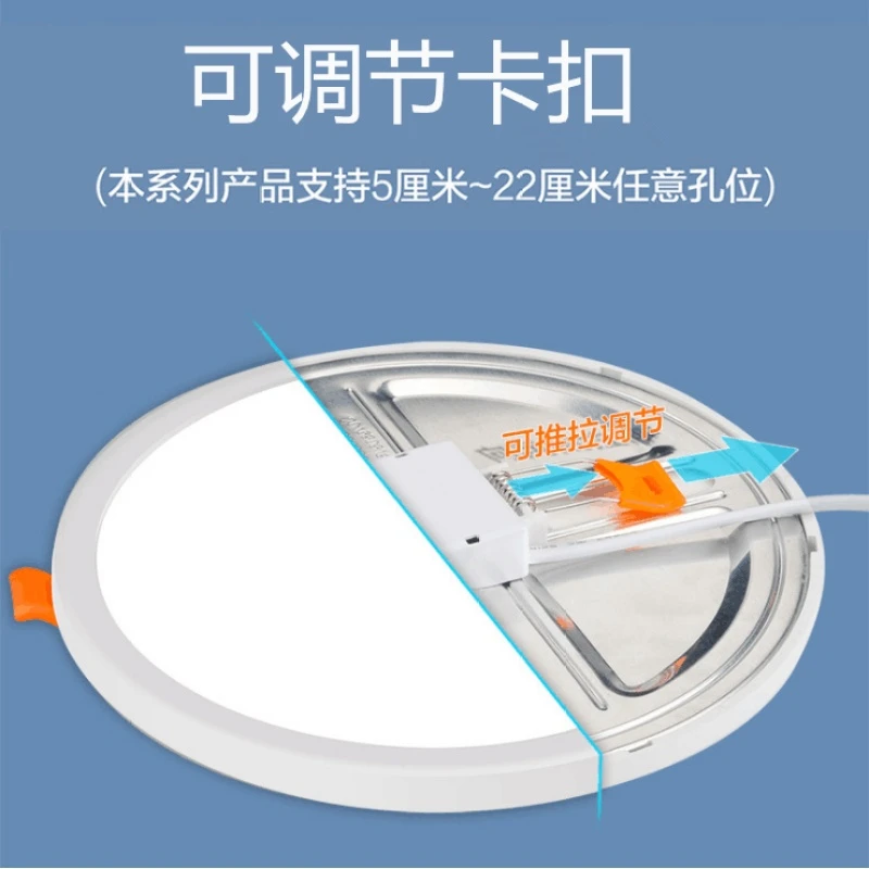 自由开孔面板灯超薄可调筒灯6w8w15w20w3寸4寸6寸圆形嵌入式孔灯