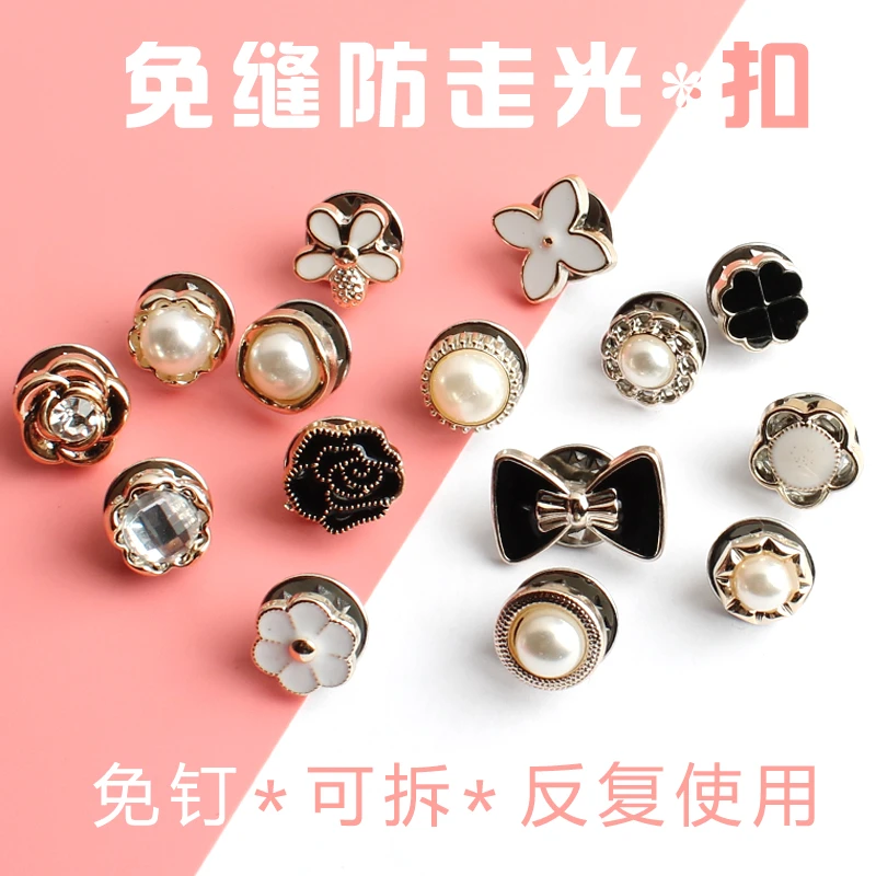 免缝防走光扣免钉纽扣百搭衬衫衬衣女暗扣装饰小扣子