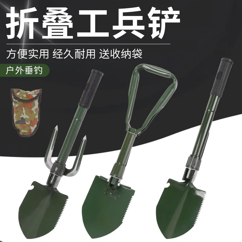 工兵铲钓鱼多功能折叠带指南针户外便携铁锹车载小号铁镐野营铲子