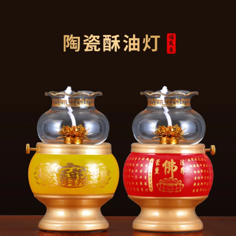 陶瓷酥油密封长明灯灯防风荷花灯酥油灯心经灯室内可燃1天盏油