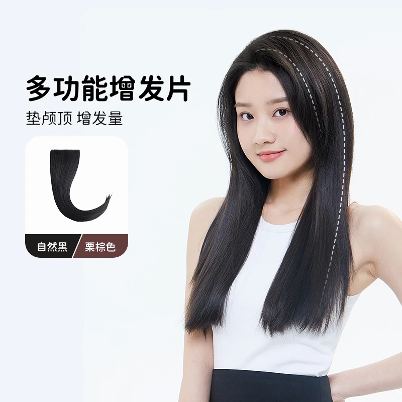 LUCYLEE小发发系列高颅顶增发片无痕手织隐形增发假发片头顶假发