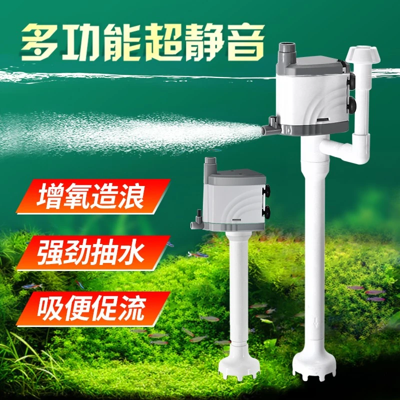 水宠世家鱼缸过滤器小型静音潜水泵内置净水三合一泵抽水循环泵