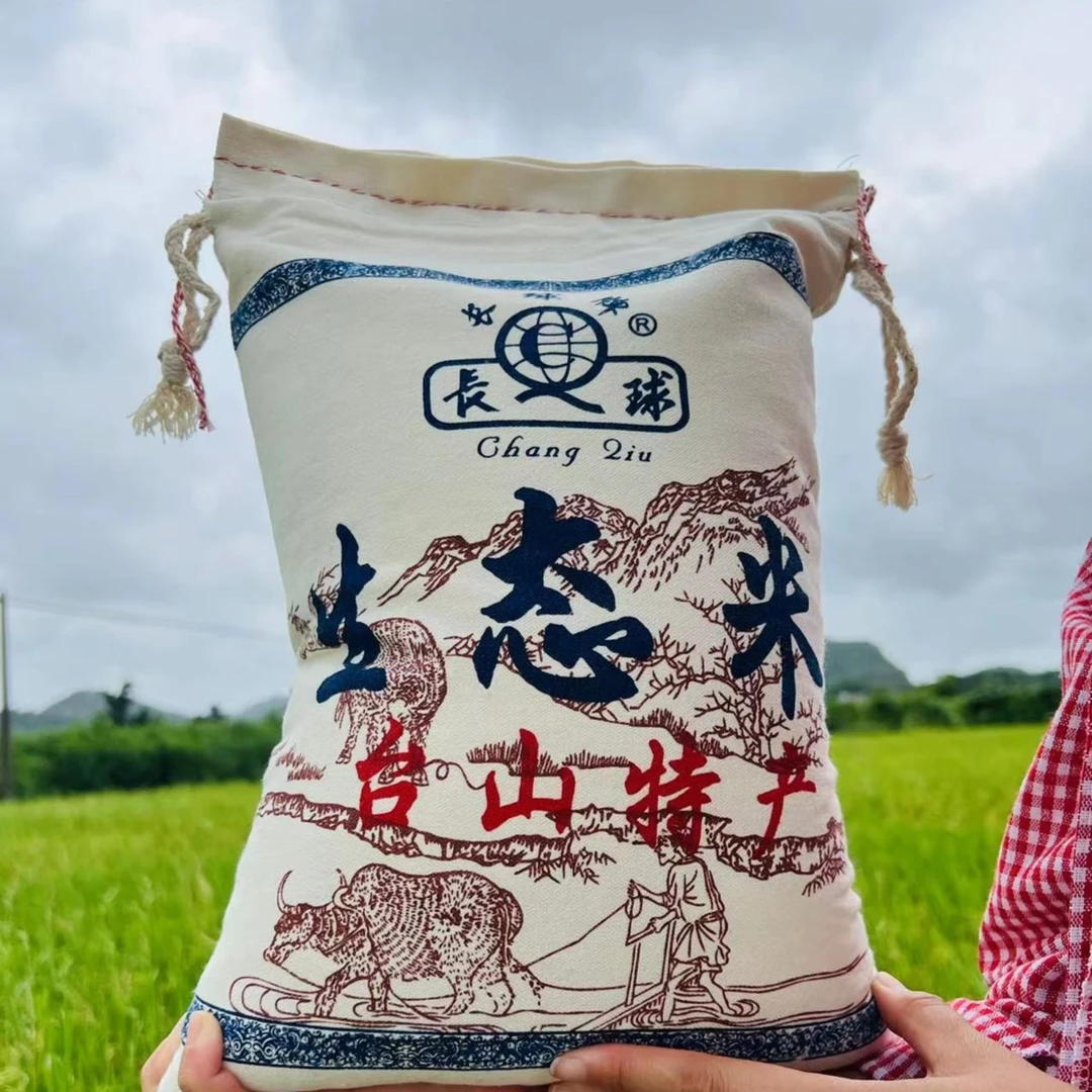 台山生态象牙米 10斤装麻布袋 象牙粘长粒香米 籼米 特产农产品