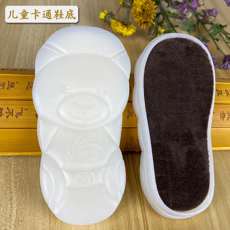 手工钩鞋鞋底牛筋底儿童幼童防滑透气软鞋底宝宝鞋底编织