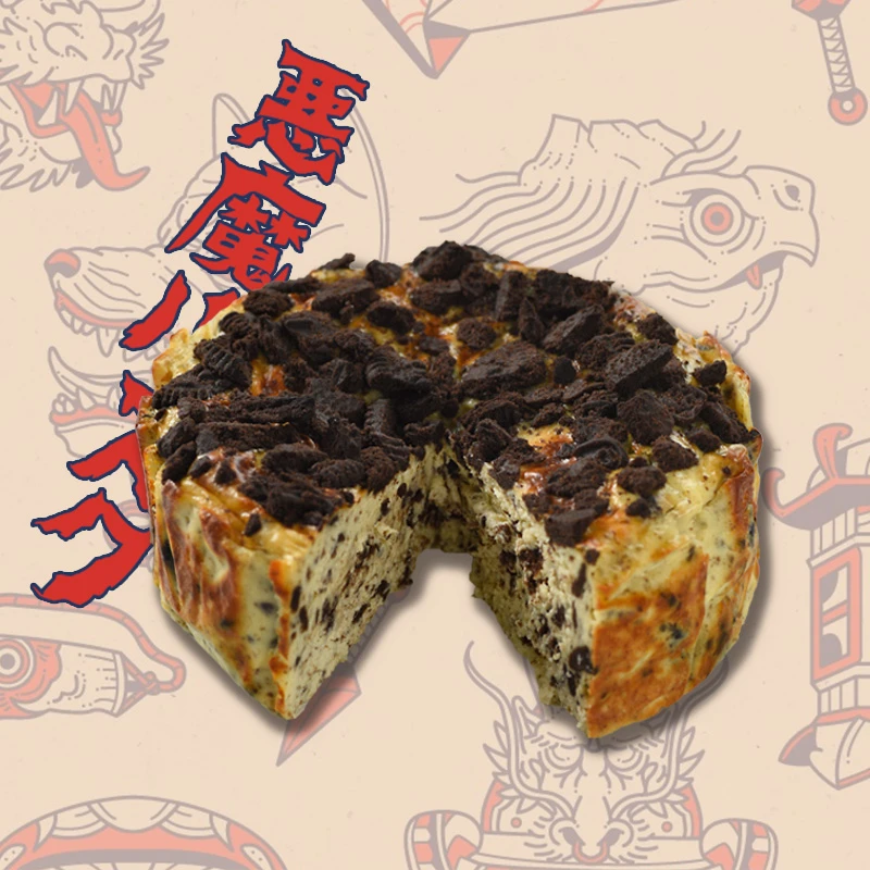 竹寿屋恶魔曲奇巴斯克芝士蛋糕 奥利奥低甜度咸口味芝士减糖不腻