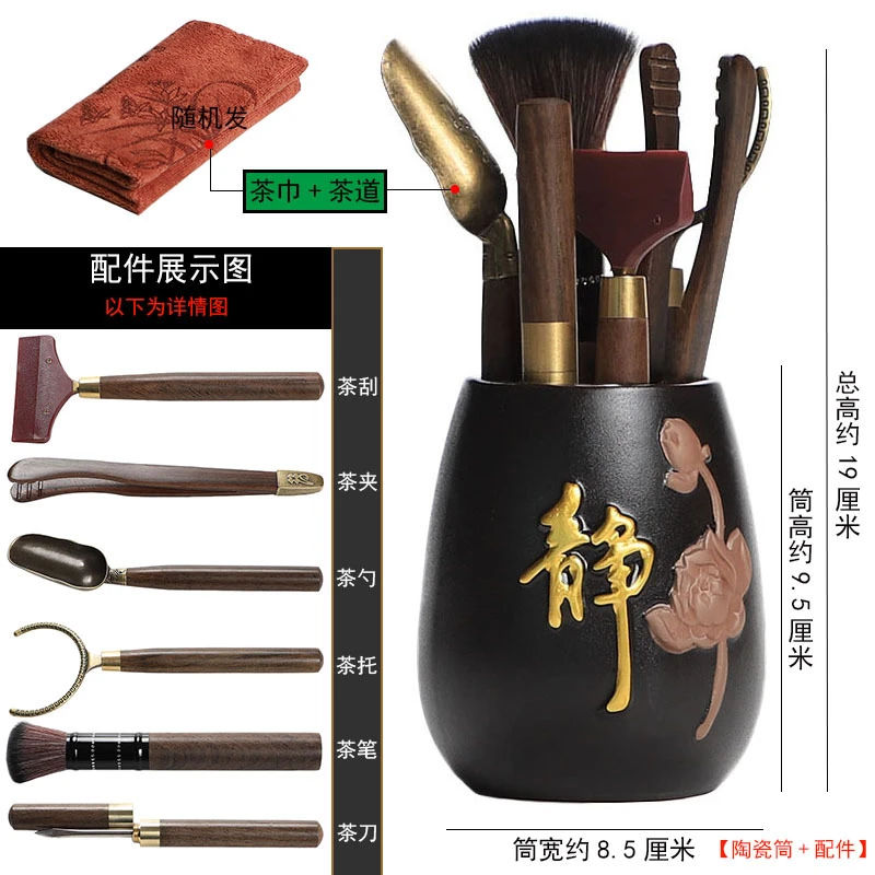 功夫茶具配件茶道六君子整套装黑檀实木茶夹竹制镊子茶杯茶叶夹子