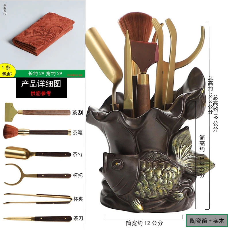 茶道六君子套装功夫茶具配件大全喝茶用品夹子刷子茶台桌泡茶工具