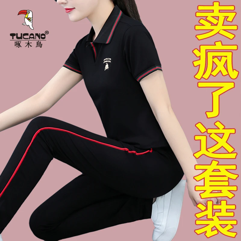 【官方】啄木鸟休闲运动套装女薄款2025年夏季新款洋气中年两件套潮