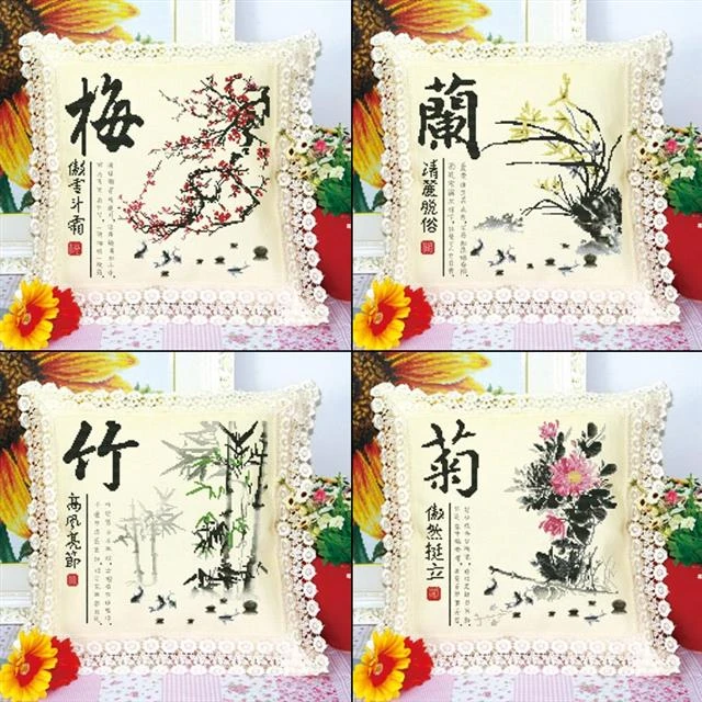 【送工具】十字绣梅兰竹菊沙发抱枕靠垫汽车枕套