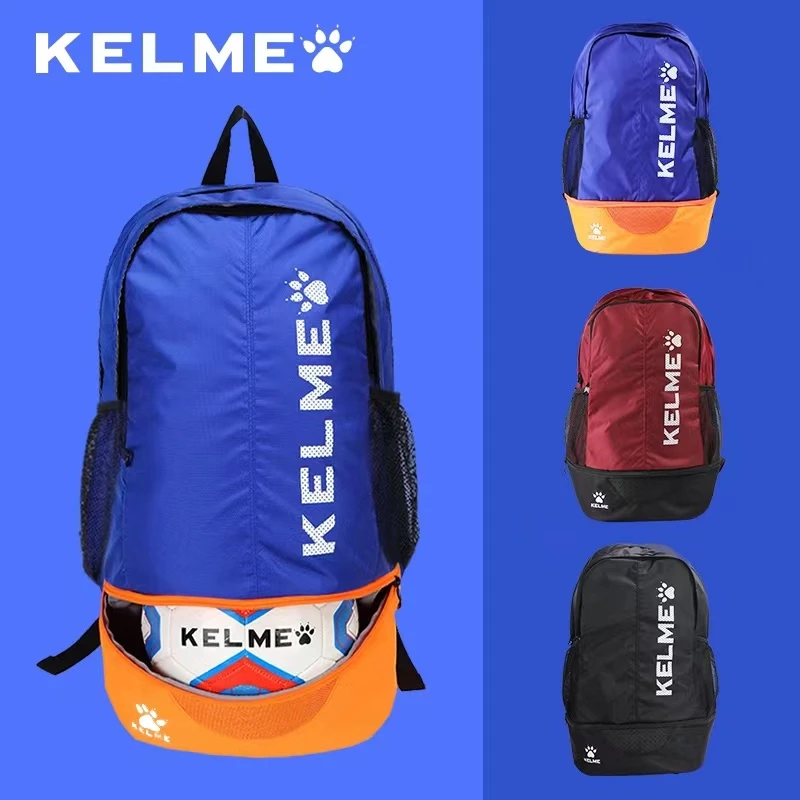 KELME双肩背包成人/儿童多功能新款拼色休闲背包运动鞋包