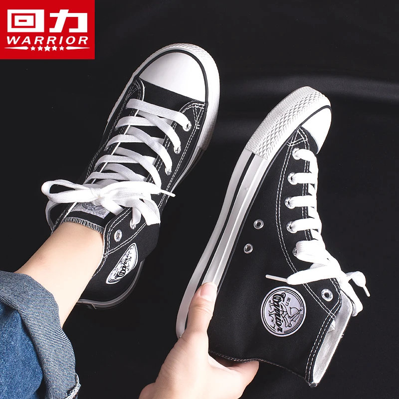 回力经典款高帮帆布秋季休闲百搭春季黑色板鞋学生男鞋子473