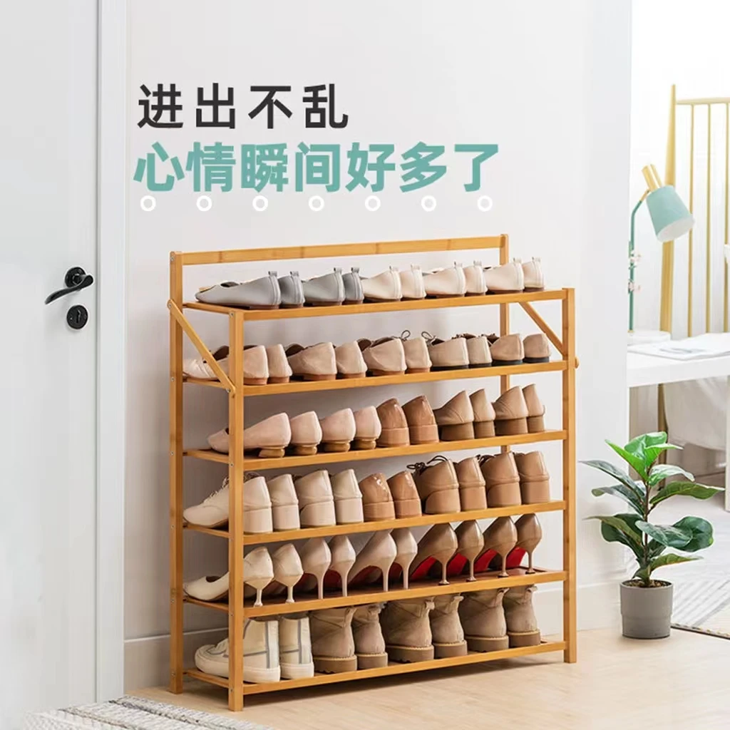 【九号】简易鞋架子卧室家用室内置物架多层鞋架 多层鞋柜 宿舍