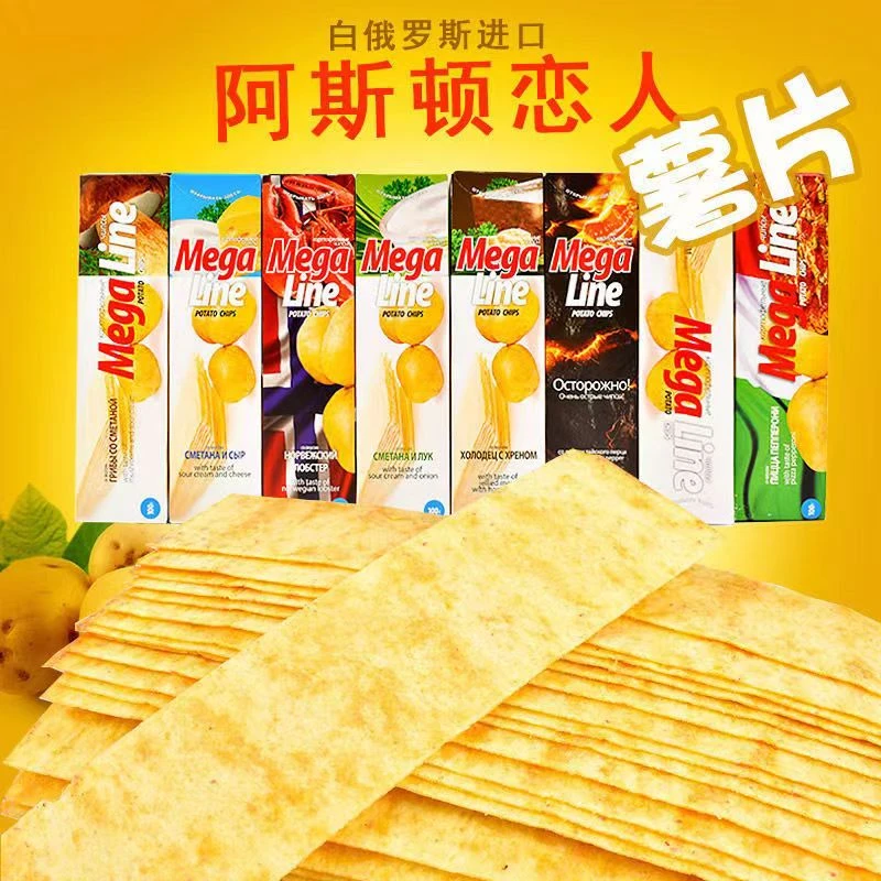 白俄罗斯阿斯顿薯片18厘米长100克/盒