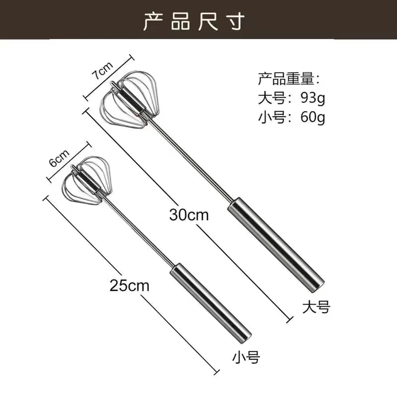 美发工具发廊染膏搅拌器美发店半自动搅漂粉匀棒调色棒理