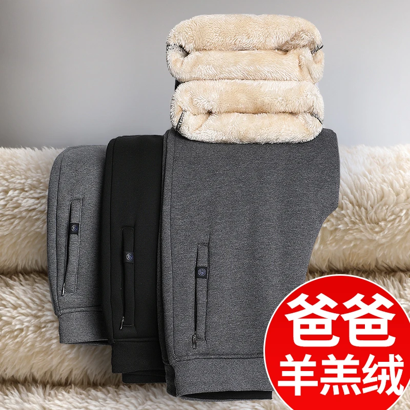 冬季爸爸裤子运动裤加绒加厚男中老年人羊羔绒男裤外穿棉裤爷爷